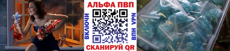Alfa_PVP СК  Чишмы 