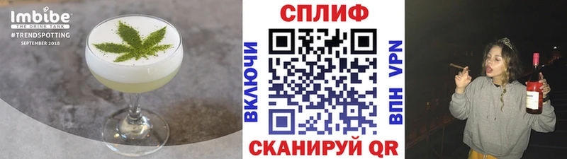 ОМГ ОМГ онион  Чишмы  Печенье с ТГК конопля  продажа наркотиков 