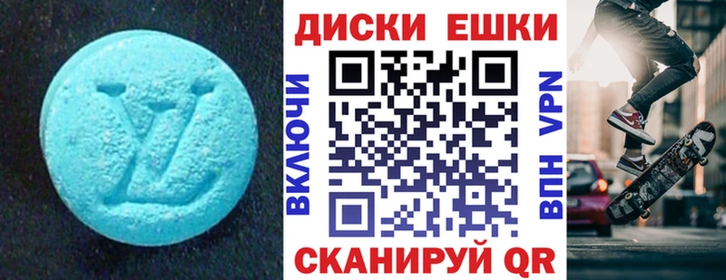 Ecstasy XTC  Чишмы 