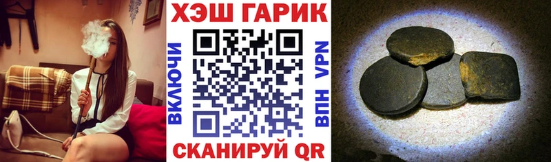 где найти   Чишмы  ГАШ Premium 