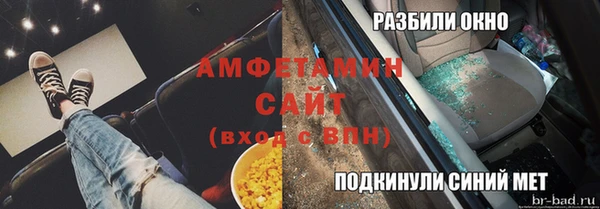 mdpv Алексеевка
