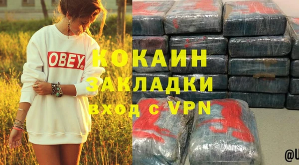 кокаин перу Алзамай