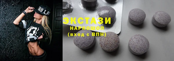 ПСИЛОЦИБИНОВЫЕ ГРИБЫ Болхов