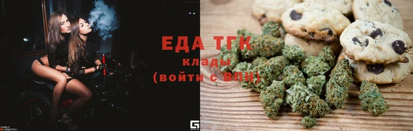 каннабис Абаза
