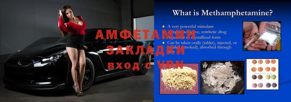 мефедрон VHQ Алексин
