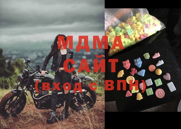 ALPHA PVP Абинск