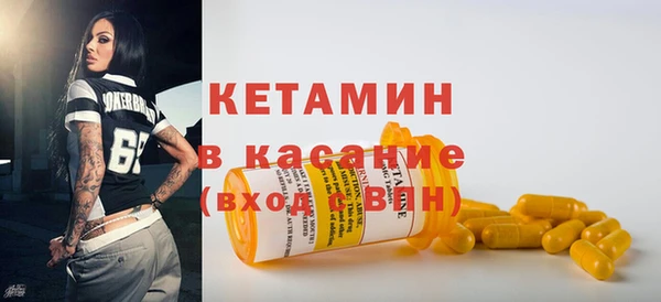 ALPHA PVP Абинск