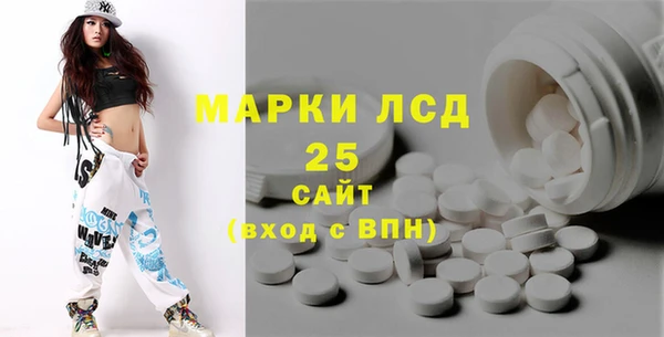 каннабис Абаза