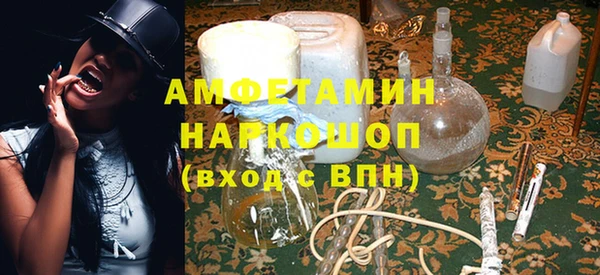 ALPHA PVP Абинск