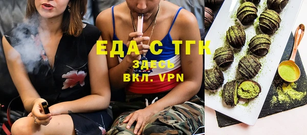 ALPHA PVP Абинск