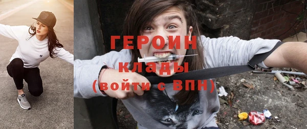 соль курить ск Нягань