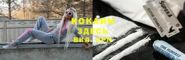 ALPHA PVP Абинск