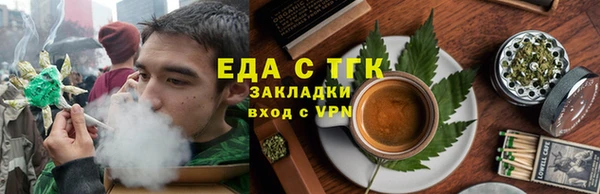 каннабис Абаза