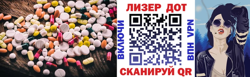 shop клад Чишмы Лсд 25 экстази кислота цена наркотик