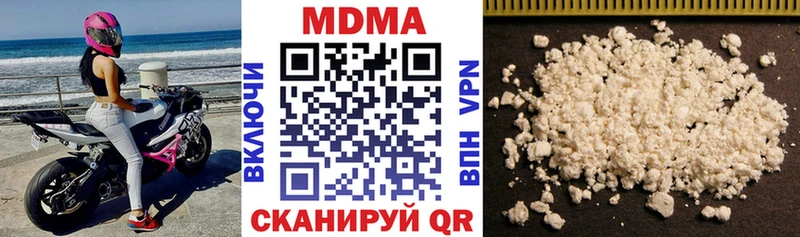 МДМА VHQ  магазин продажи   Чишмы 