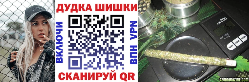 продажа наркотиков  Чишмы  Бошки Шишки SATIVA & INDICA 